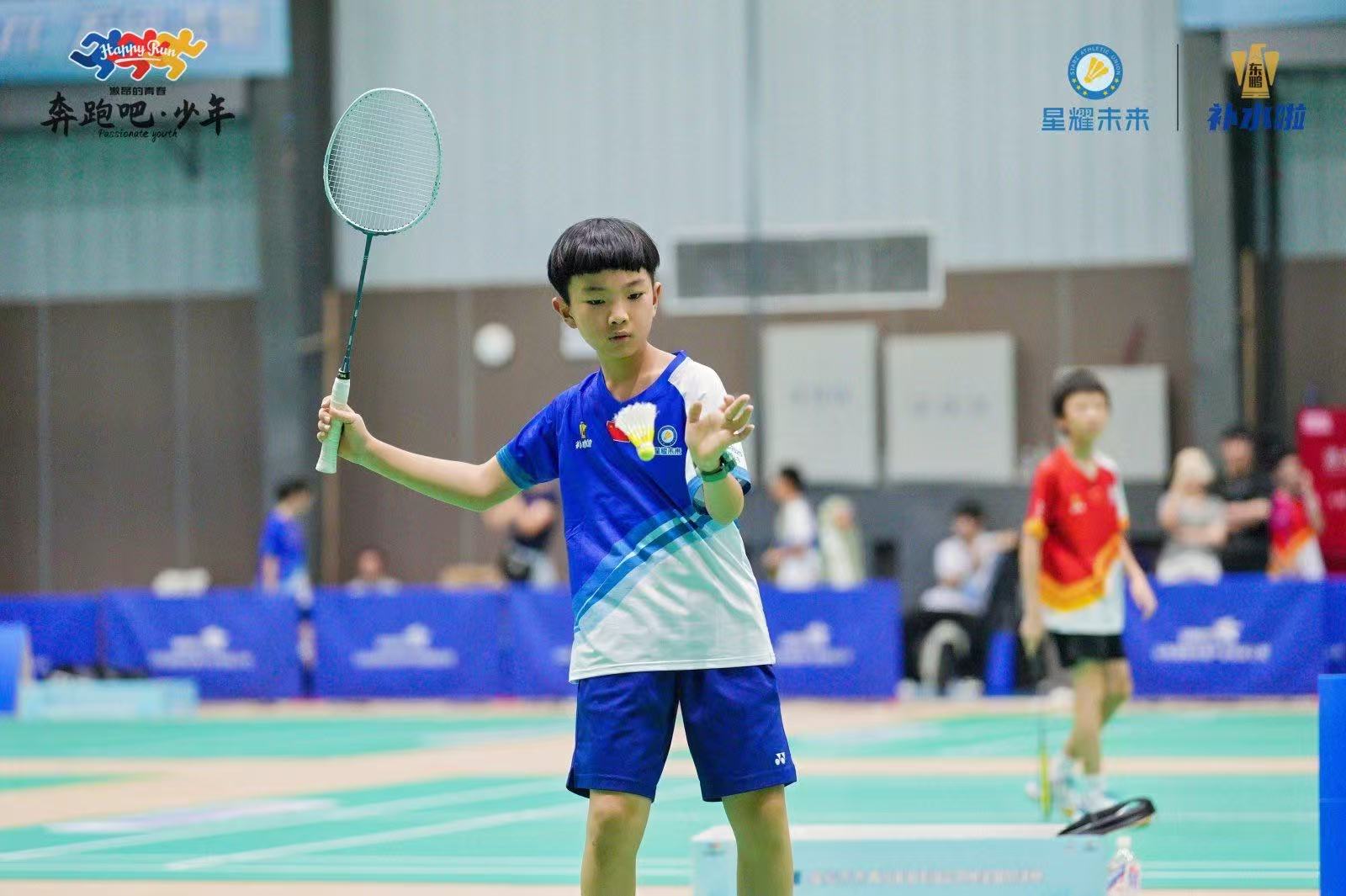 競賽規程 | 2025-2026賽季補水啦&middot;星耀未來青少年羽毛球公開賽