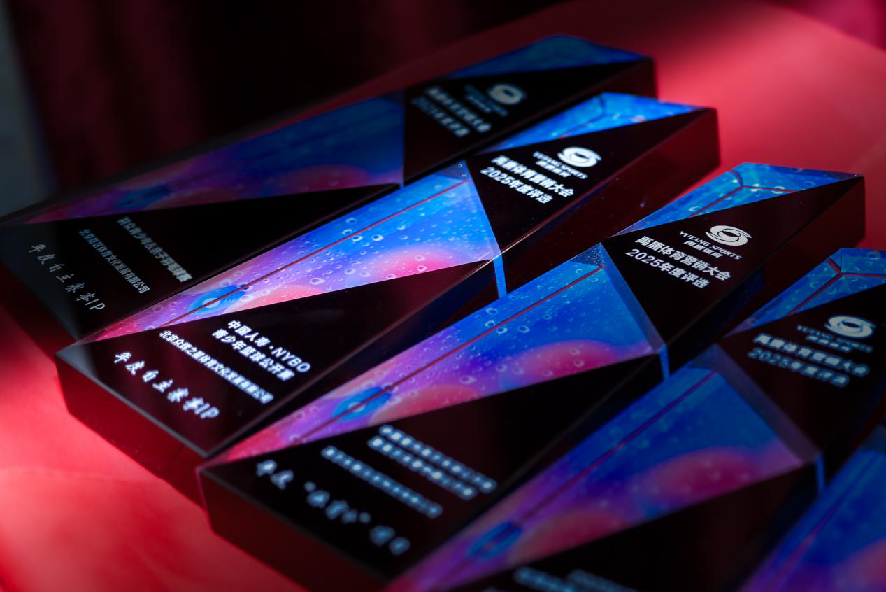 NYBO青少年籃球公開賽榮獲“年度自主賽事IP”大獎